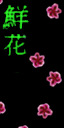 HK_Sign_18